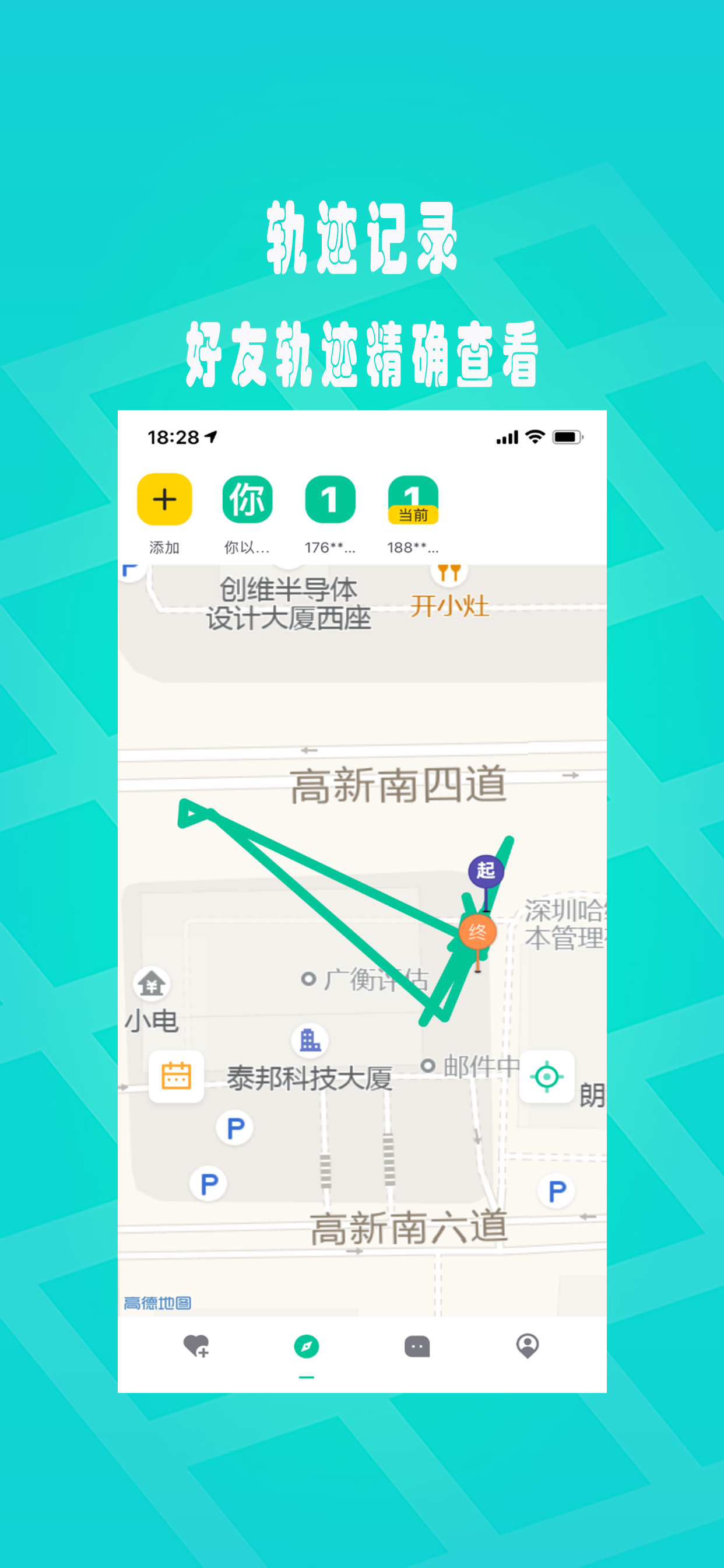 小罗盘app-插图2