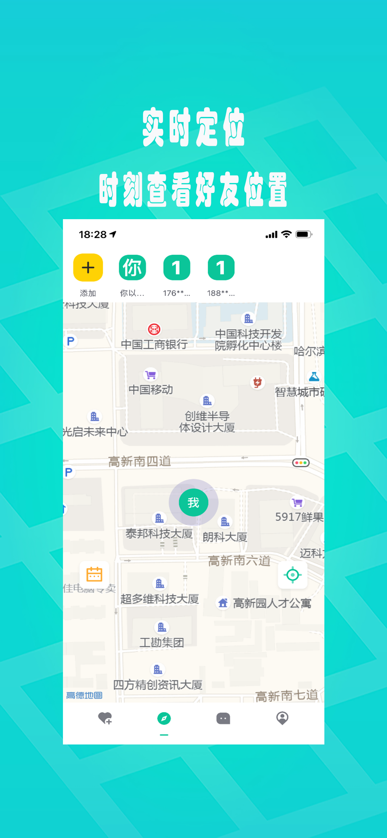 小罗盘app-插图1