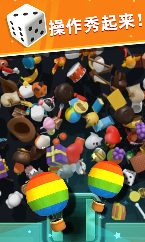 我爱找玩具-插图2 我爱找玩具-插图2