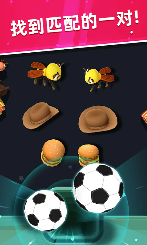 我爱找玩具-插图1 我爱找玩具-插图1