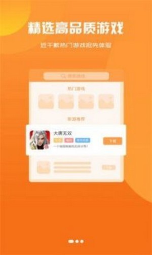 零起点互娱-插图1