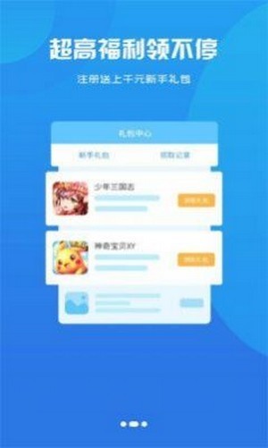 零起点互娱-插图2