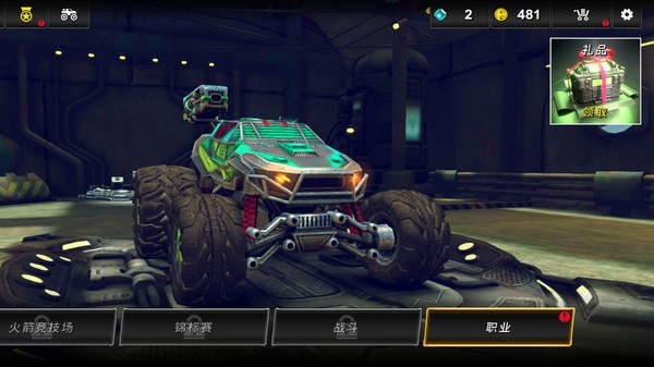 火箭赛车特技-插图2