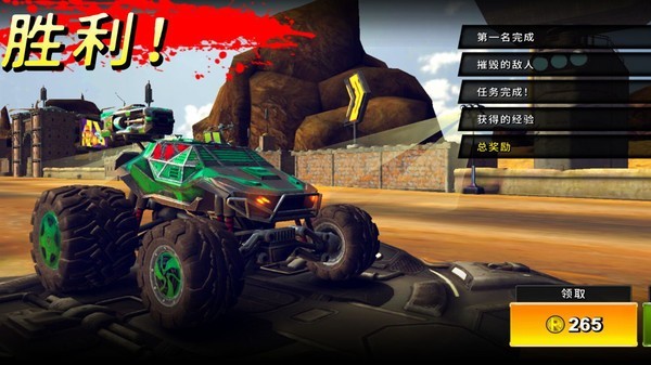 火箭赛车特技-插图1