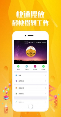 趣投招聘-插图1 趣投招聘-插图1
