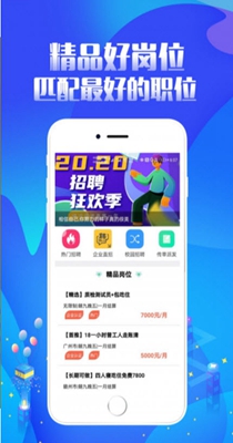 趣投招聘-插图2 趣投招聘-插图2