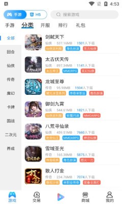搜米互娱游戏平台-插图1 搜米互娱游戏平台-插图1