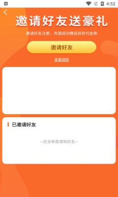 搜米互娱游戏平台-插图2 搜米互娱游戏平台-插图2