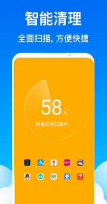 飞鱼清理管家-插图1