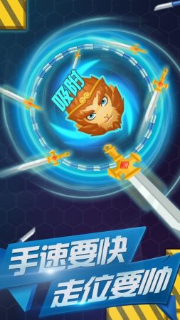 飞刀大作战ol-插图2 飞刀大作战ol-插图2