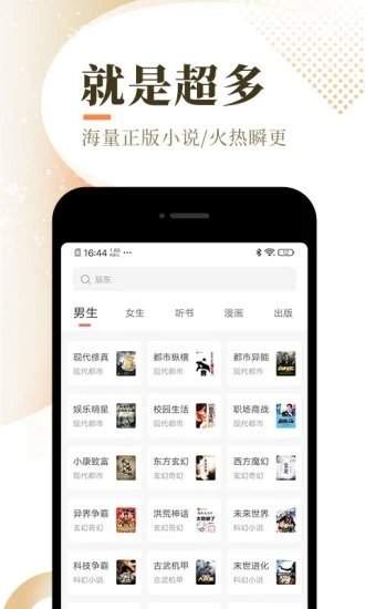 桃花书店-插图2 桃花书店-插图2