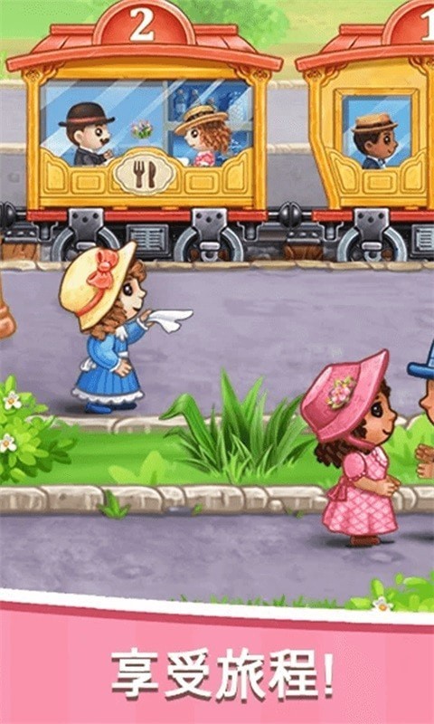 火车模拟建造-插图2