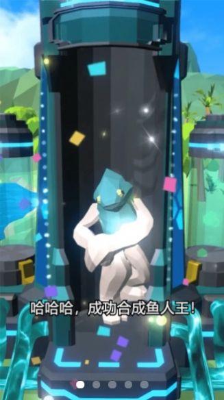 新人类计划-插图2 新人类计划-插图2