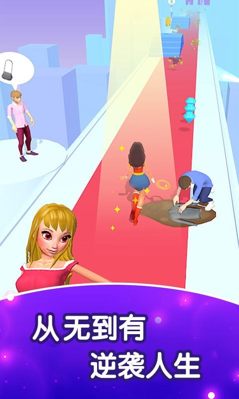 高中女孩向前冲游戏-插图2