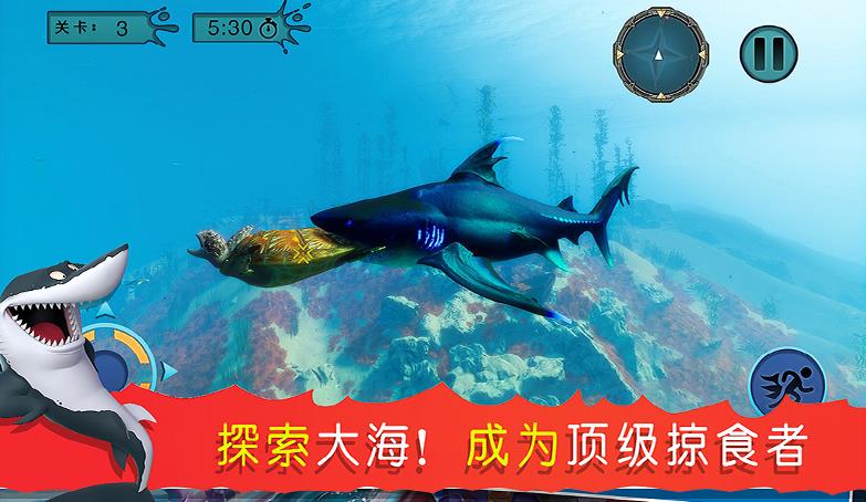 海底吞噬猎杀游戏-插图2