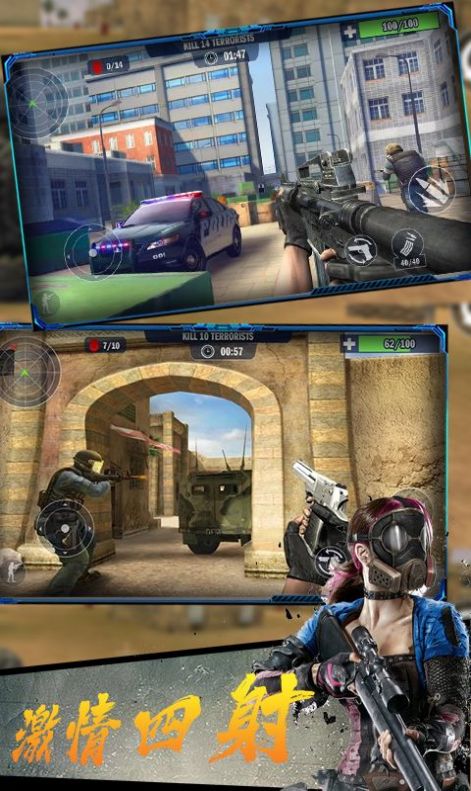 反恐火线突击游戏-插图1