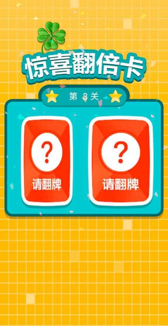 别踩错块儿游戏-插图2 别踩错块儿游戏-插图2