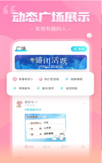 我是谜招魂凶手-插图2