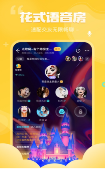 我是谜招魂凶手-插图1