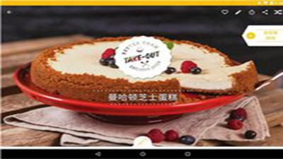 厨房故事-插图1 厨房故事-插图1