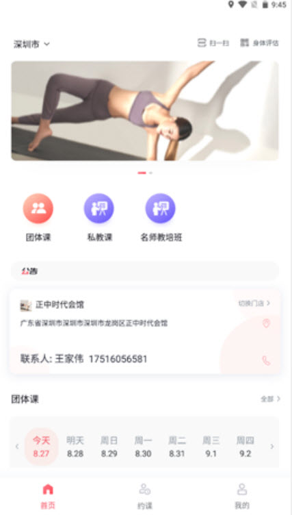 拉伽-插图1