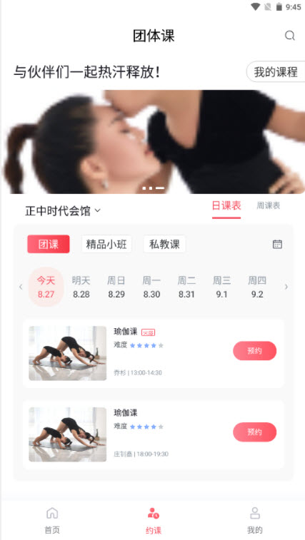 拉伽-插图2
