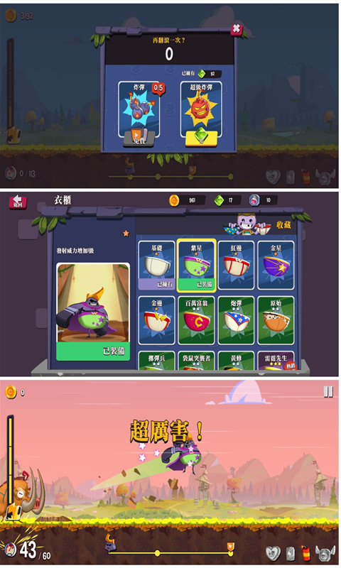 翻滚特工-插图2