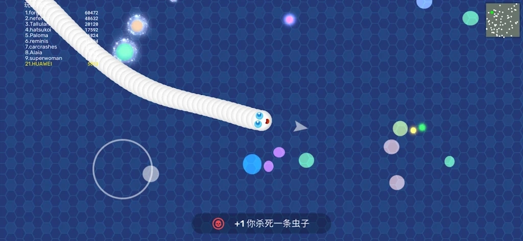 蛇区io游戏-插图1 蛇区io游戏-插图1