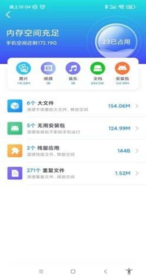南山WiFi-插图2