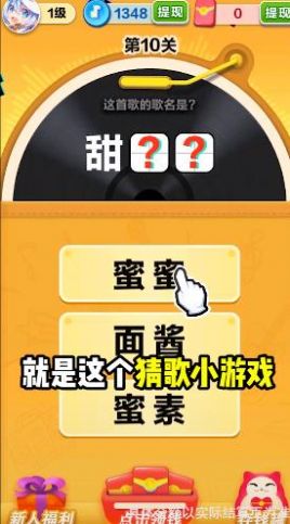 节奏滑步游戏-插图2 节奏滑步游戏-插图2