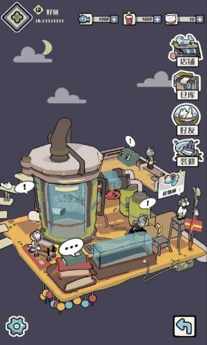 猫汤物语中文版-插图2