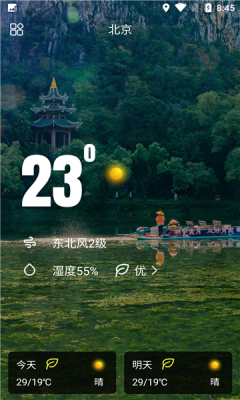 sunny天气-插图1