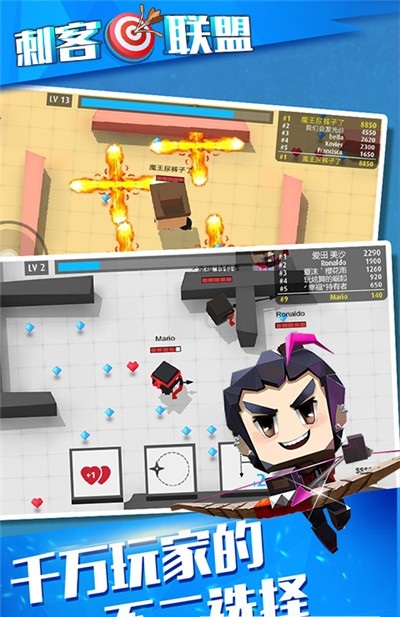 刺客联盟大作战-插图2