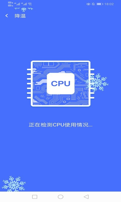绚火WiFiapp-插图1