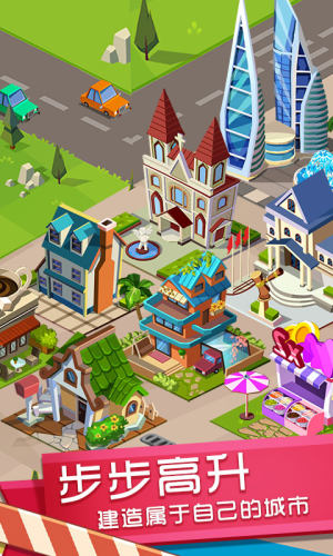 我的梦想小镇-插图1