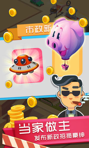 我的梦想小镇-插图2