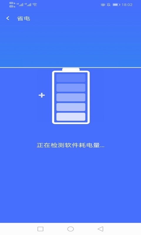 绚火WiFiapp-插图2