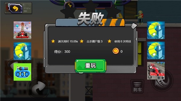 末世生存摩托游戏-插图1