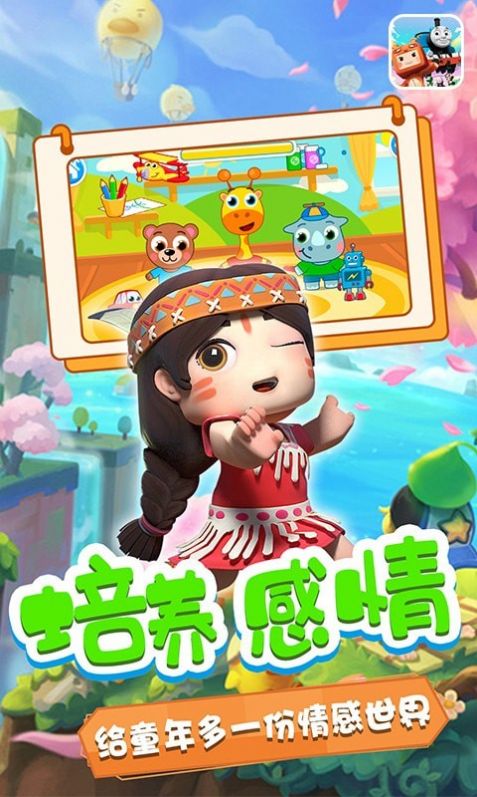 奥玛的小乐园游戏-插图1