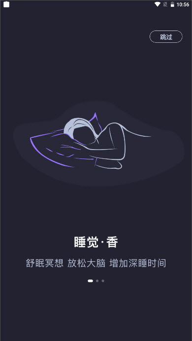 声优助眠app-插图1 声优助眠app-插图1