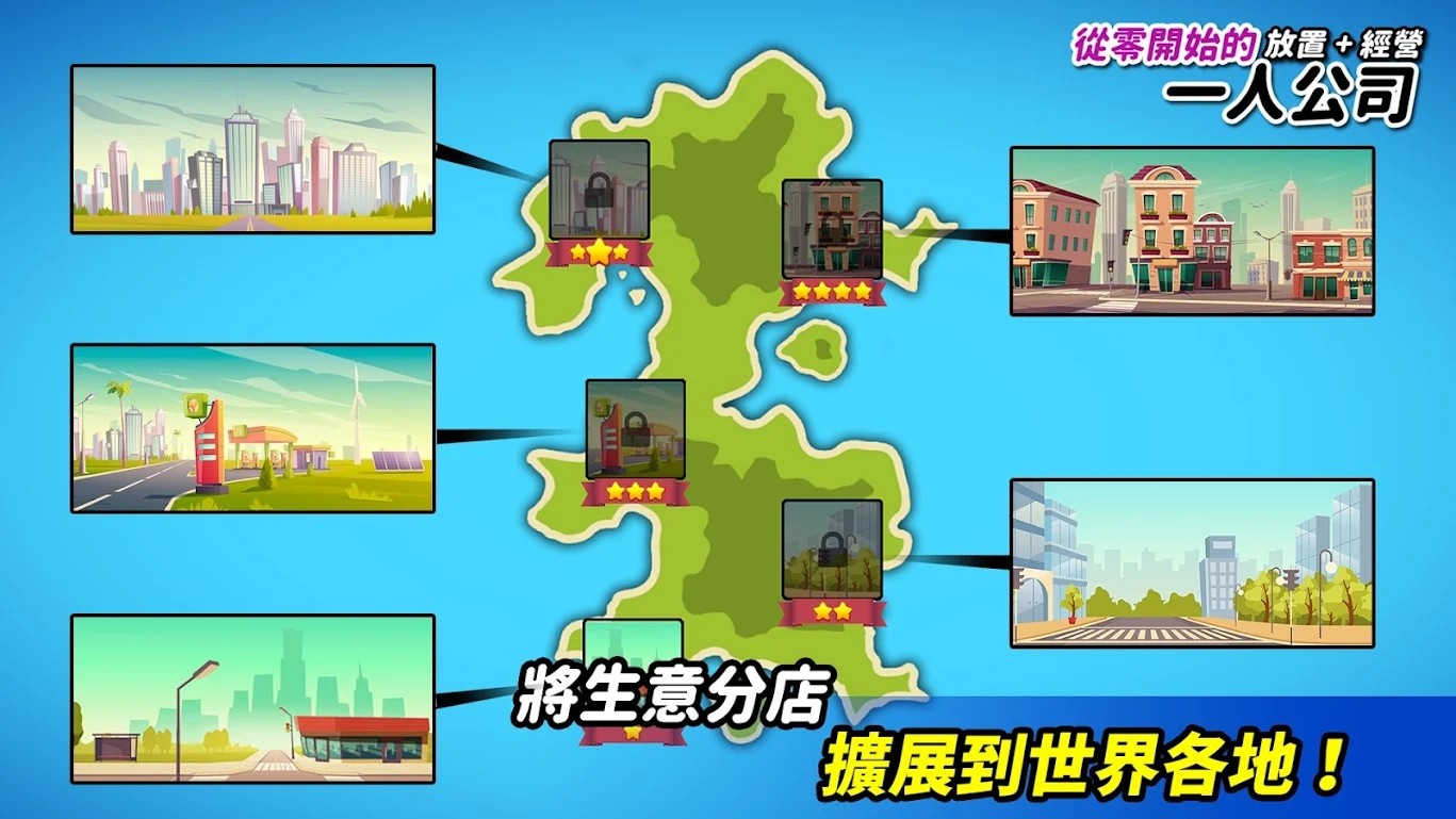 从零开始的公司-插图1