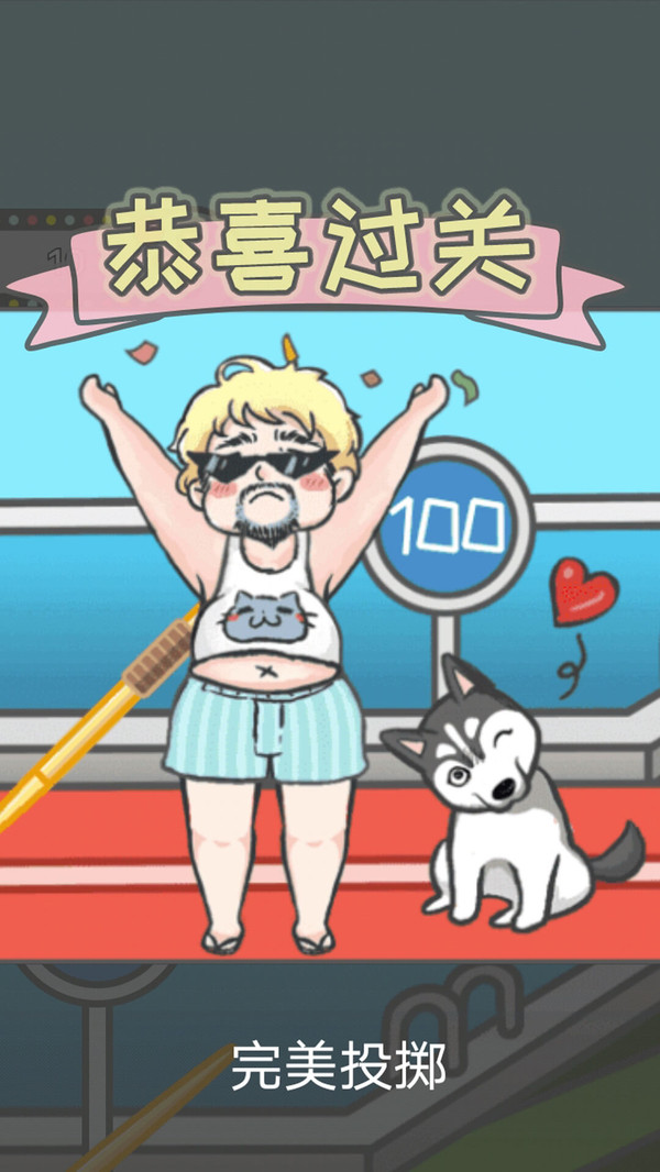 竟然养二哈-插图2