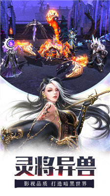 龙纪元官网版手游-插图1