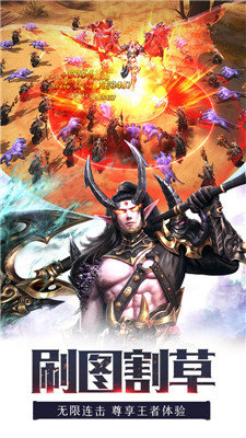 龙纪元官网版手游-插图2