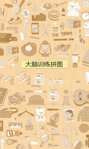 全球旅行记游戏-插图2 全球旅行记游戏-插图2