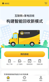 回收猿-插图1