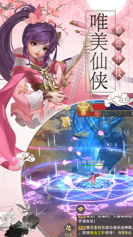 神创九州游戏-插图2