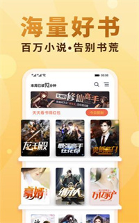 热料免费小说-插图2