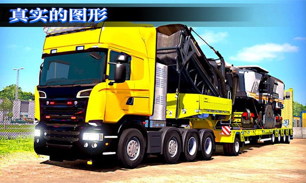 真实模拟卡车司机-插图2