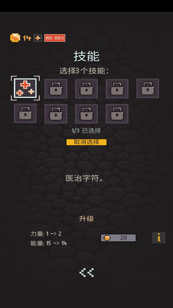 炼金术地牢-插图2